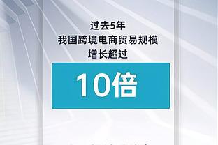 乌度卡：次节末让申京上场是我错了 他当时身背3犯且毫无侵略性